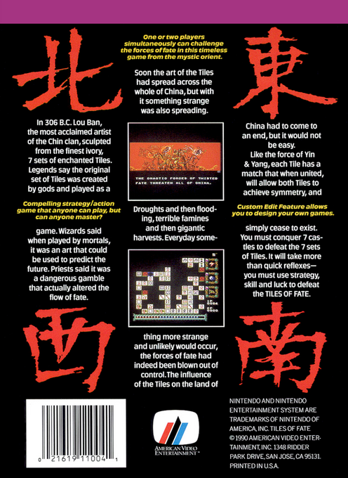 Tiles of Fate (Homebrew) — Box back